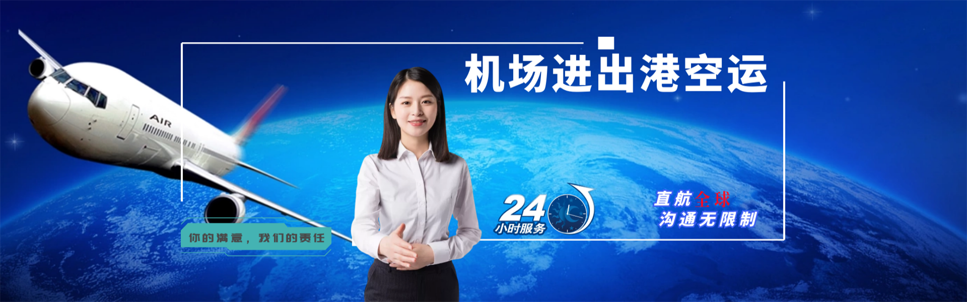 盱眙到葡萄牙物流公司-盱眙至葡萄牙物流专线-盱眙空运到葡萄牙-优时通物流有限公司
